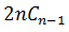 Maths-Binomial Theorem and Mathematical lnduction-11671.png